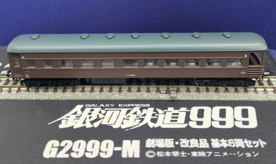 鉄道模型 銀河鉄道999 劇場版 基本6両セット 改良品！！