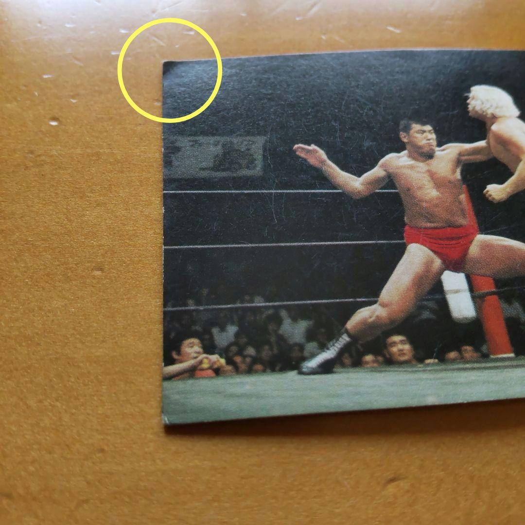 新日本プロレス∕ミニカード∕アリバム∕チケット半券∕アントニオ猪木∕昭和レトロ