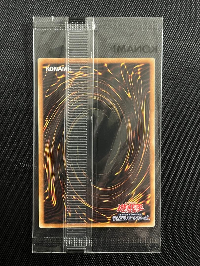 遊戯王　side UNITY スペシャルカードセット　アジア版　未開封