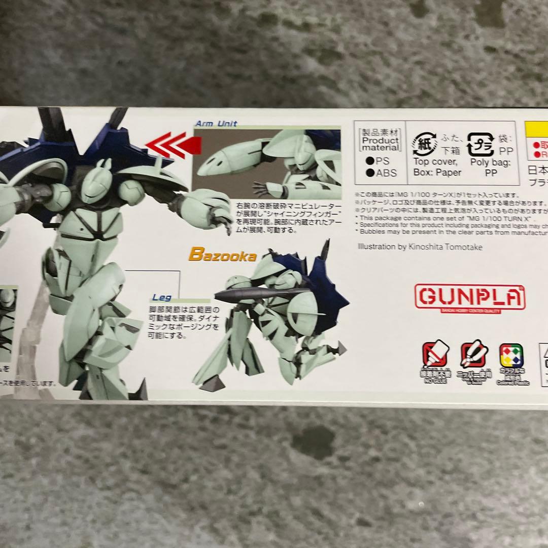 MG 1/100 ターンX　∀ガンダム　ターンエックス