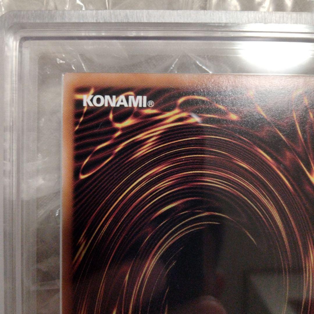 エラー ブルーアイズアルティメットドラゴン クオシク 25th ARS10+