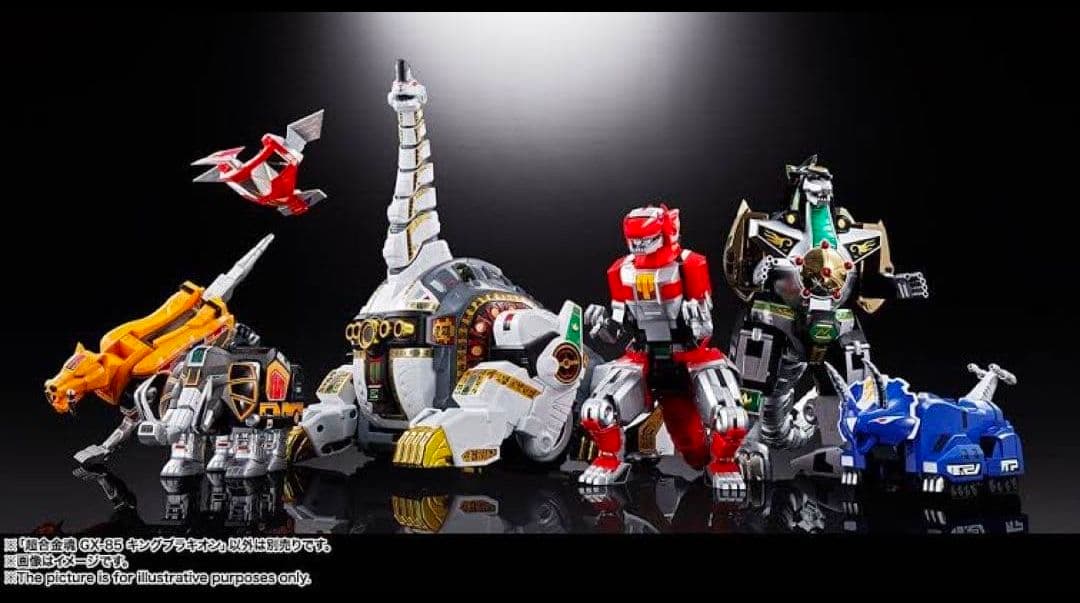 245 プレミアムバンダイ　超合金魂　恐竜戦隊ジュウレンジャー　究極大獣神セット