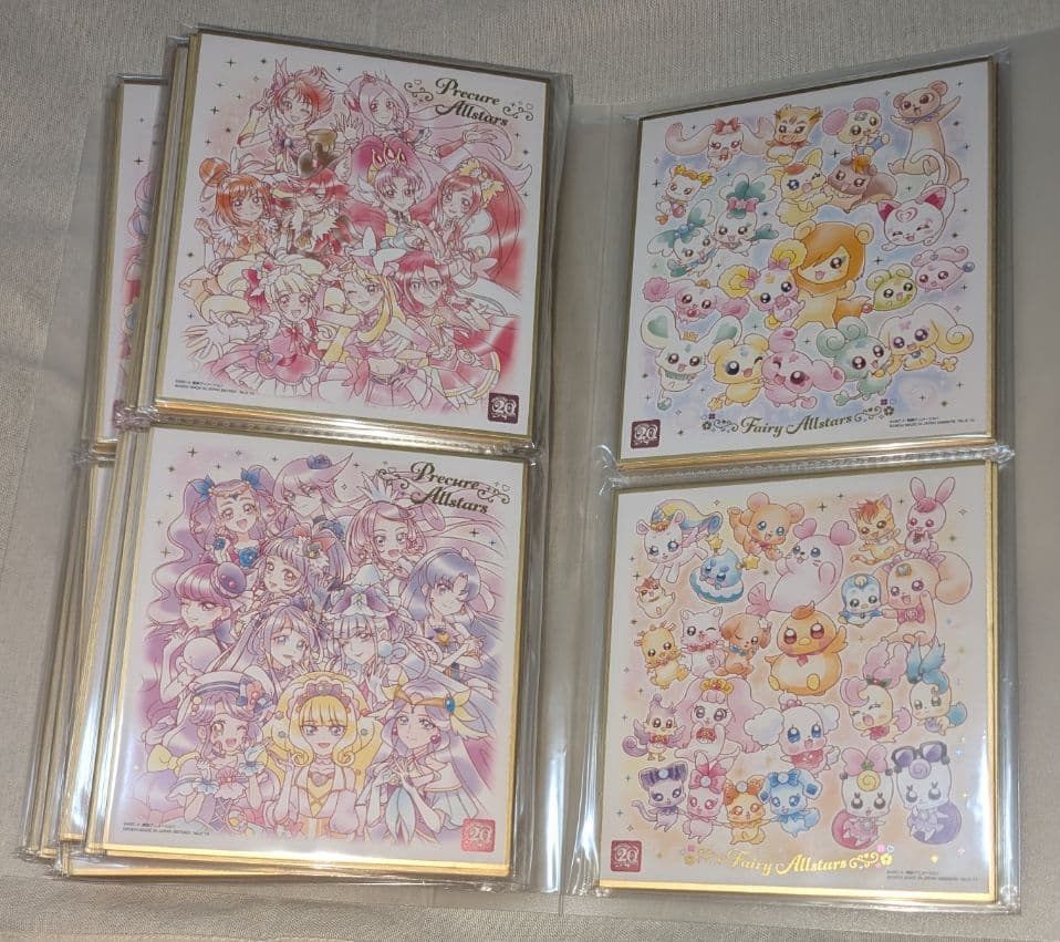 プリキュア 色紙ART 20周年special 1~3 セミコンプ