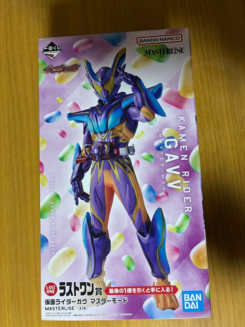 仮面ライダーガヴ　一番くじ　ラストワン賞　他