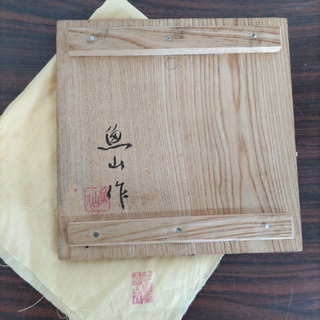 灰釉香炉　魚山　D133