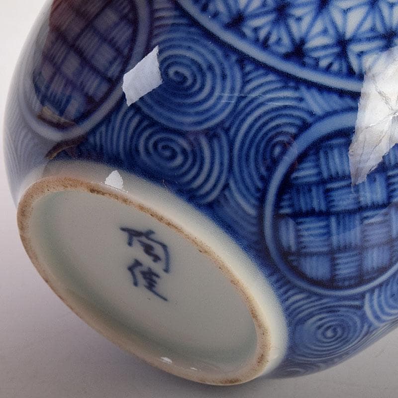 茶道具　陶佳造　染付　渦文　棗　共箱　V　8753