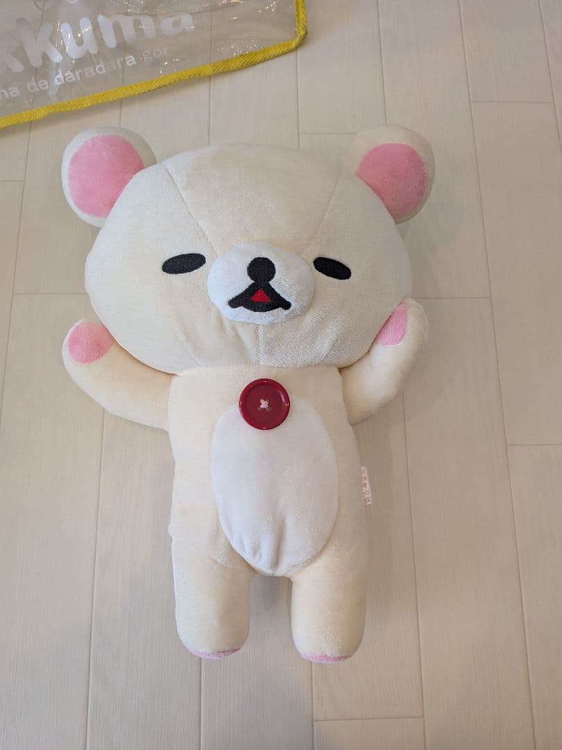 希少　リラックマ あつめてぬいぐるみ　 みんなでお昼寝2005年　限定品