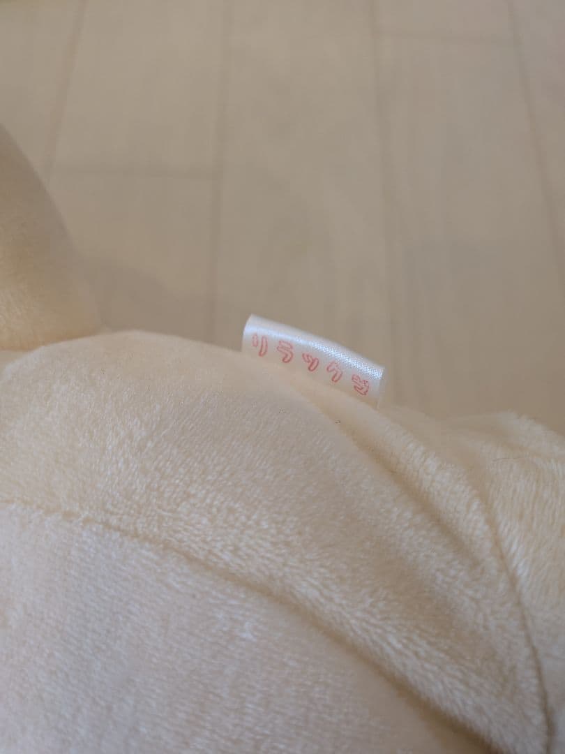 希少　リラックマ あつめてぬいぐるみ　 みんなでお昼寝2005年　限定品