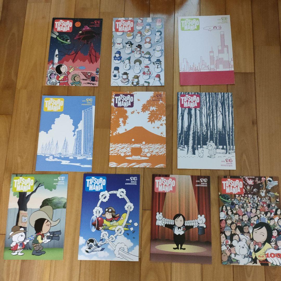 山下達郎さんのファンクラブ　会報　 『タツローマニア』　　　まとめて全１２３冊