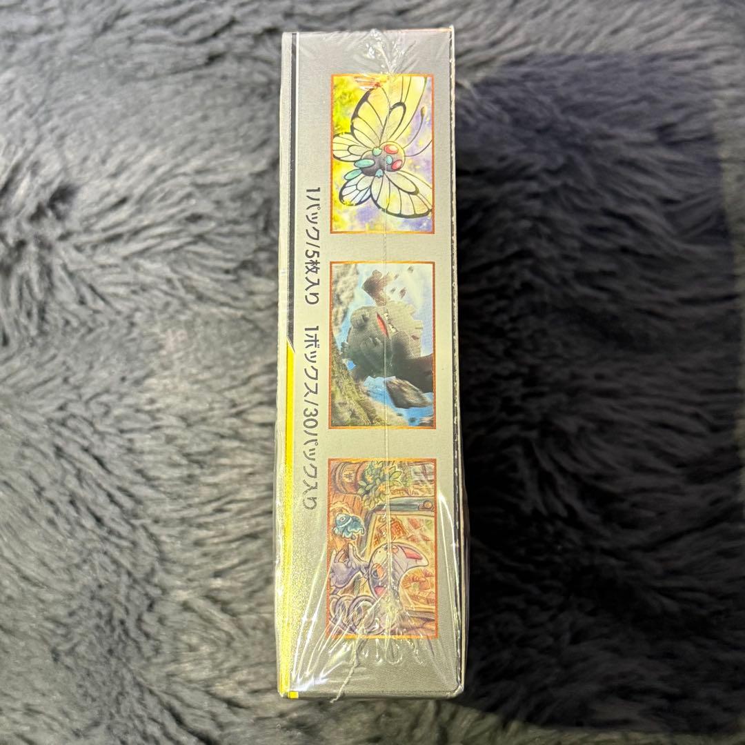 さら シュリンク付き　新品未開封　 フルメタルウォール、ドラゴンストーム