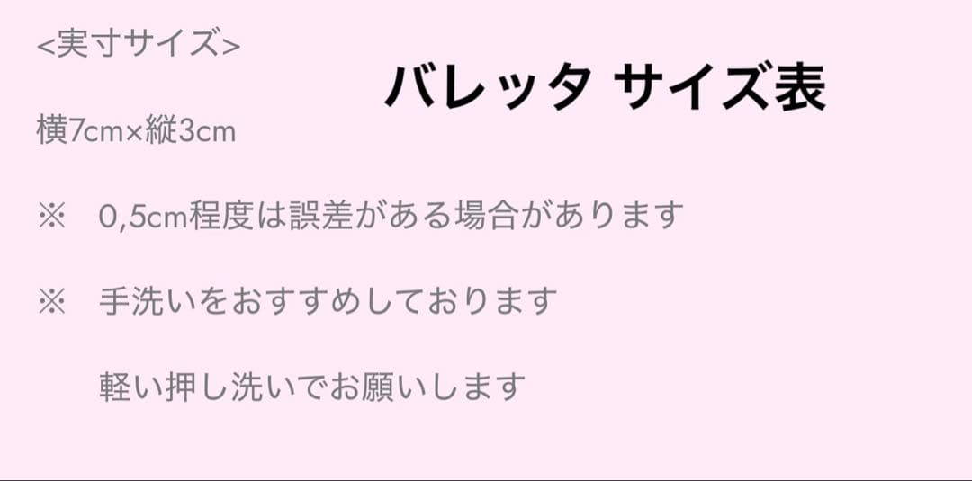 CandyBuppie Annieワンピバレッタセット キャンディブッピー