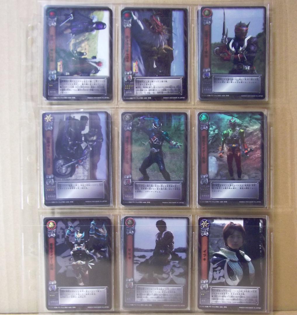 バンダイ カードダス 仮面ライダーヒビキ 第一章～第三章 全129種