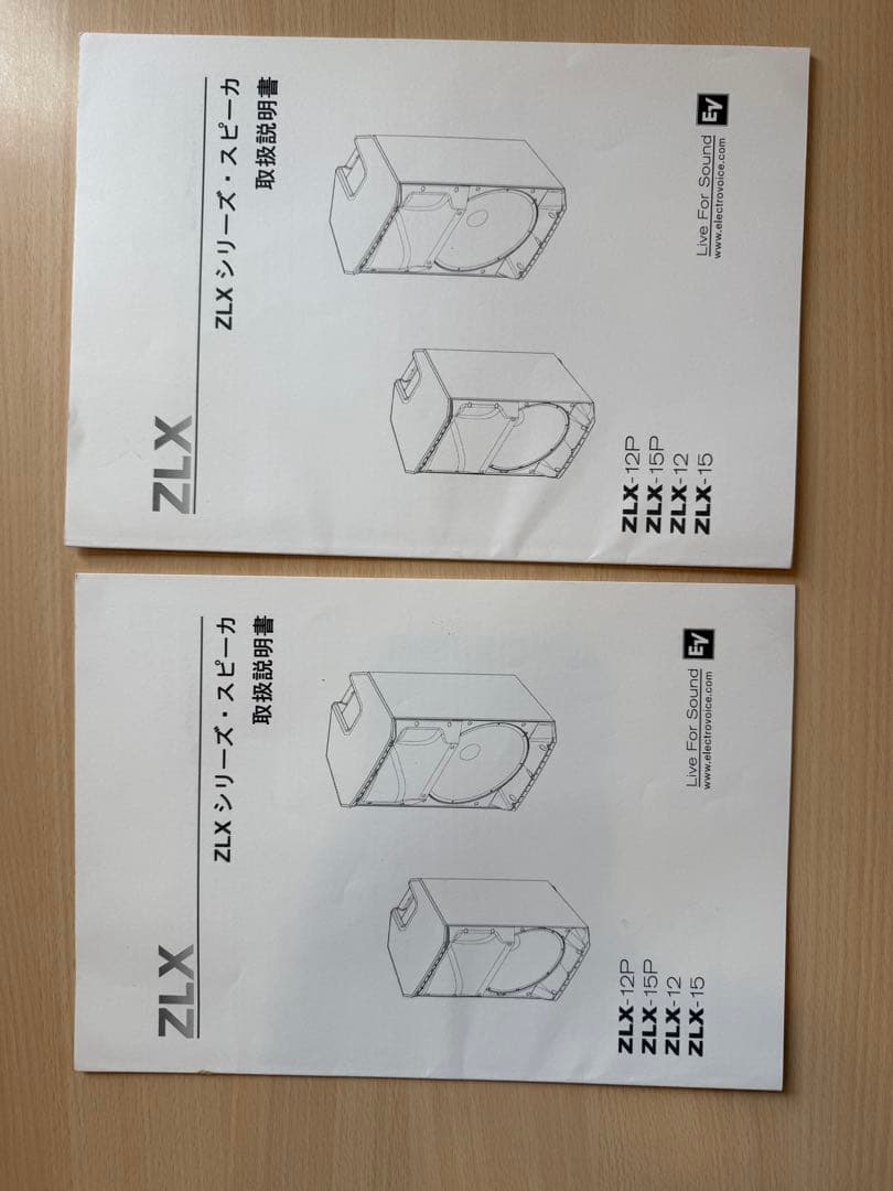 【超美品‼️】Electro-Voice ZLX-12P ペア‼️本体、箱、取説付き