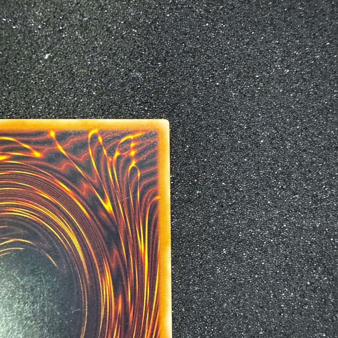 遊戯王 真紅眼の黒竜 レッドアイズ レリーフ