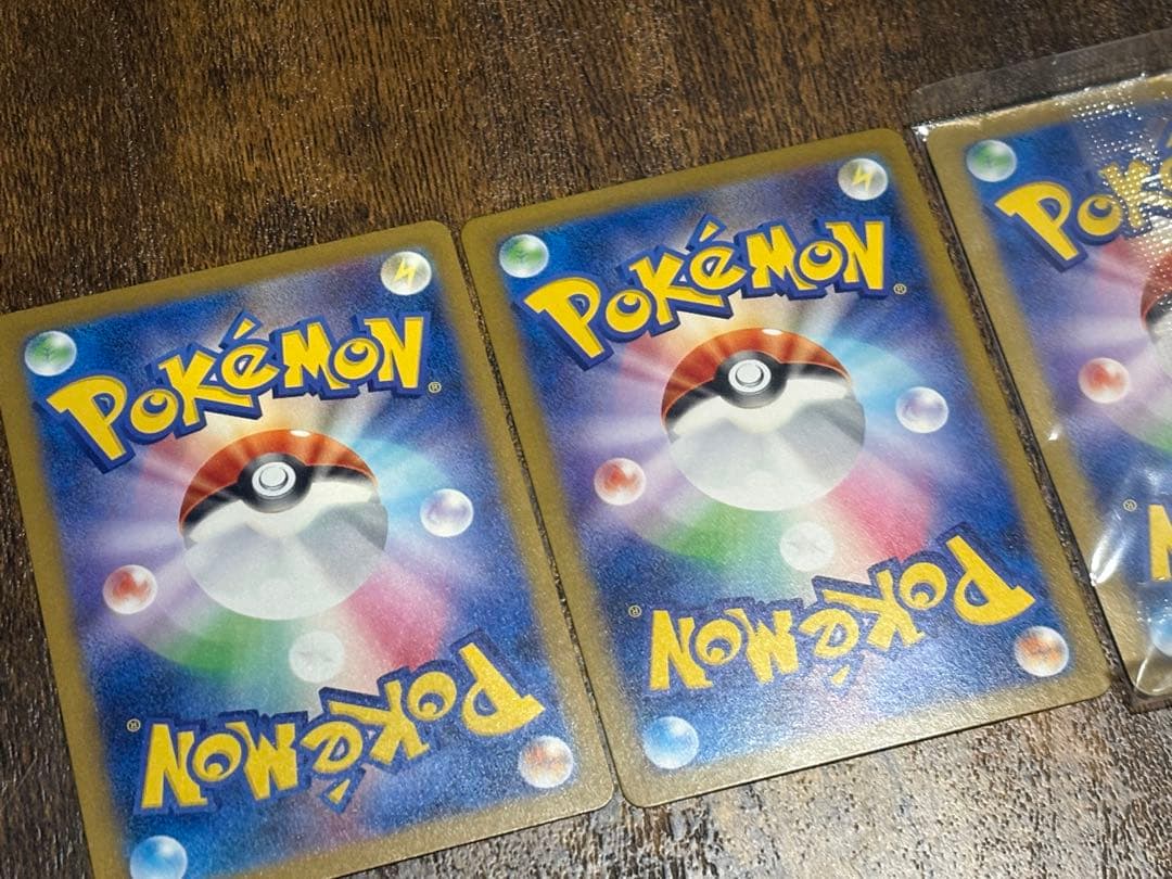 ポケモンカード SAR マリィのオーロンゲex ミロカロスex キュワワー