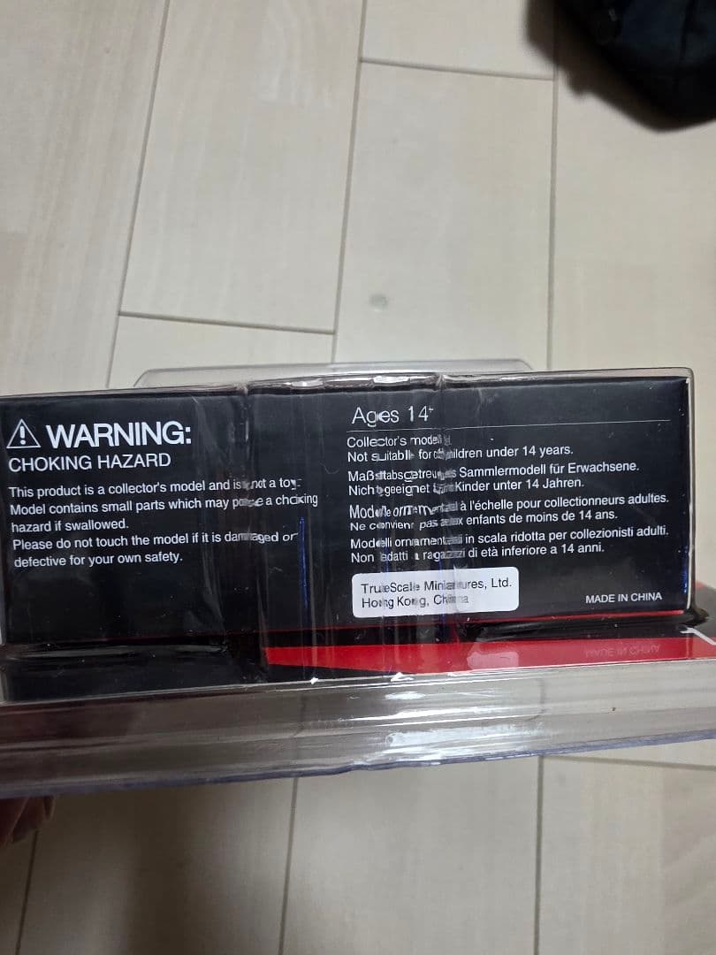 MINIGT LB Nissan GT-R R35 トイザらス限定 エラー品