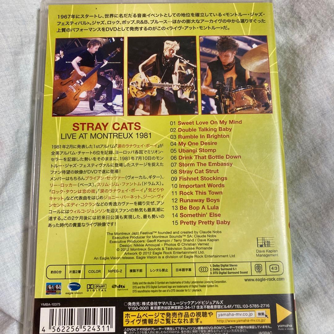 DVDストレイ・キャッツ/ライヴ・アット・モントルー1981