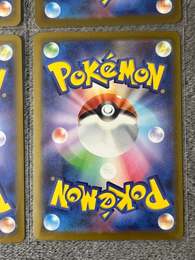 メガゲンガーex 230/193 MA