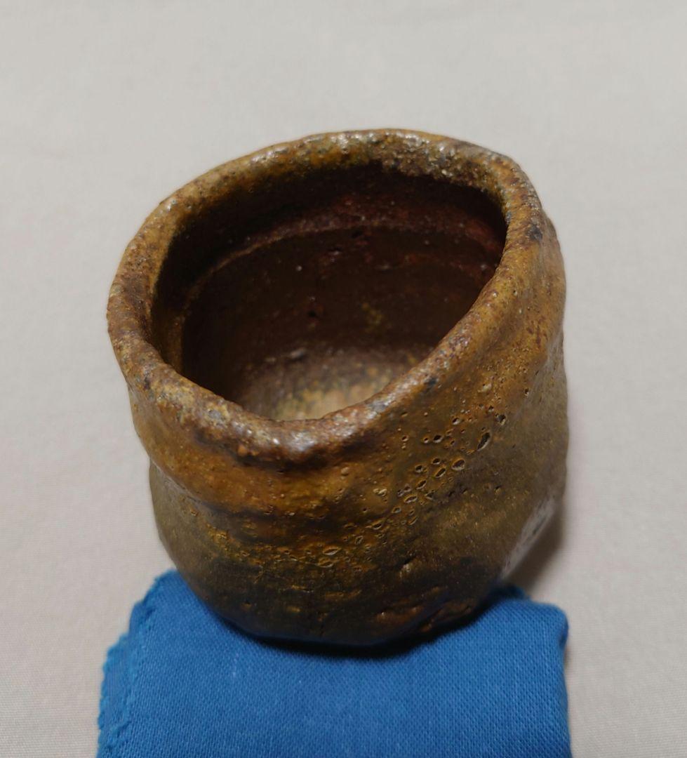 池西剛　作　伊部酒呑　備前　ぐい呑み