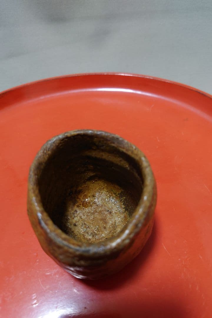 池西剛　作　伊部酒呑　備前　ぐい呑み