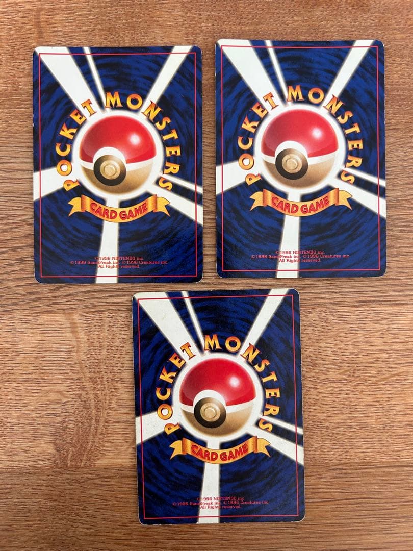 ゲンガー　カメックス　カイリュー　他　旧裏　まとめ売り　6枚