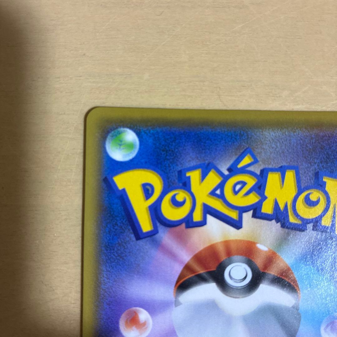 リザードン プロモカードパック 25th ANNIVERSARY