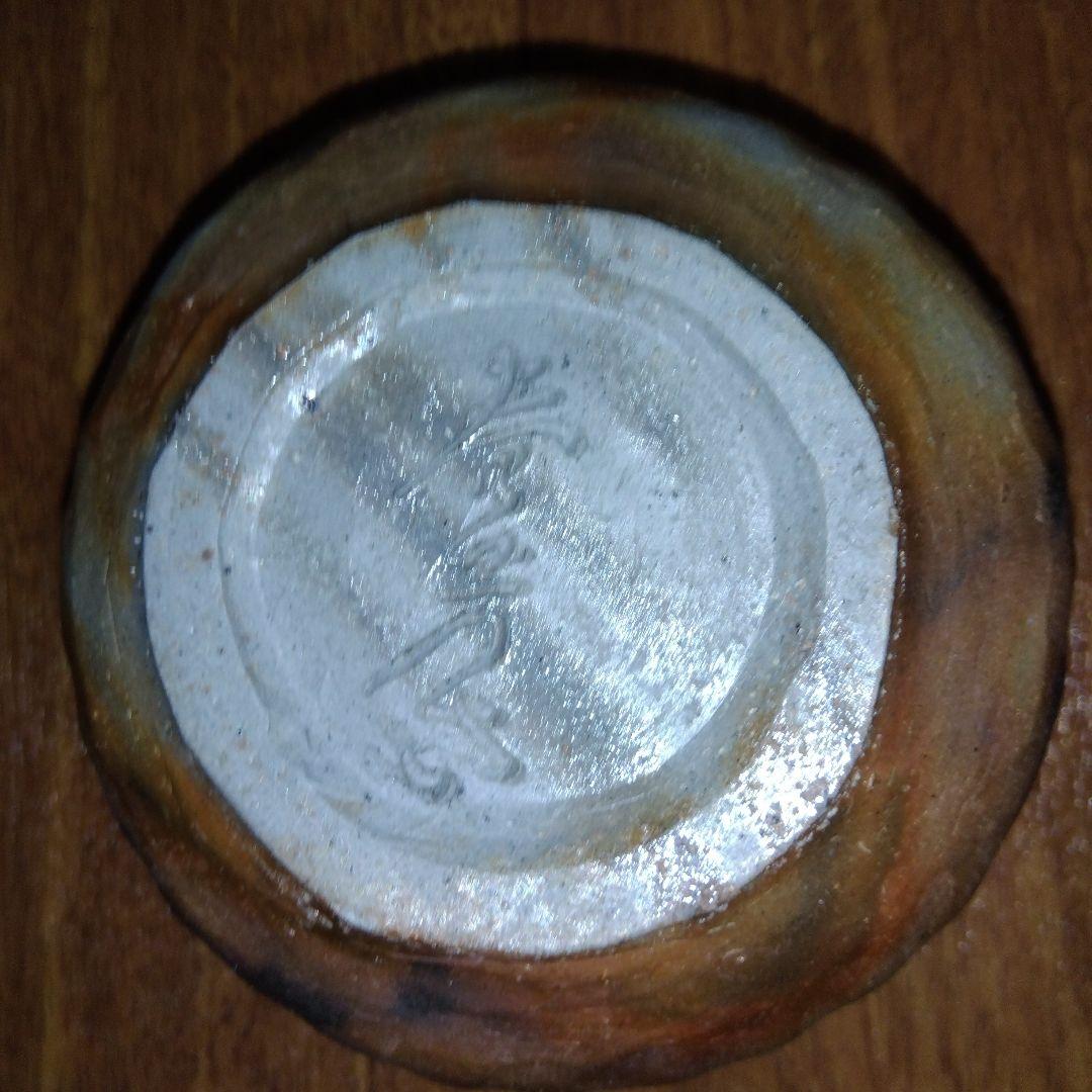 【レア】宝瓶 木村春芳作 備前焼 陶器製急須 松ぼっくり 茶托付き 宝瓶台付き