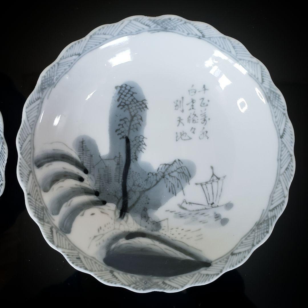 印判　皿　2枚　山水　書　明治　大正　昭和初期　欠け