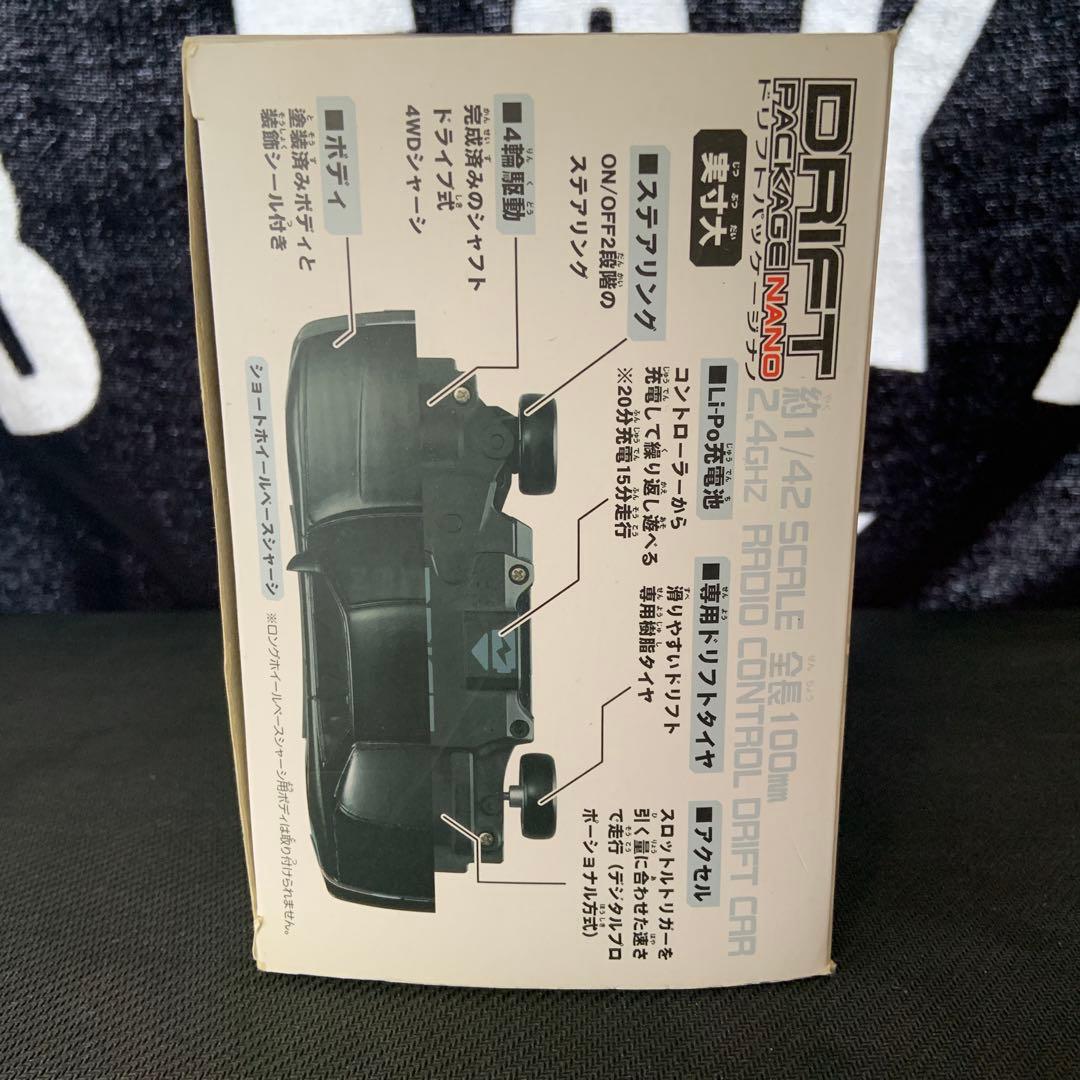 ドリフトパッケージナノ03日産シルビア(s13)ブラック