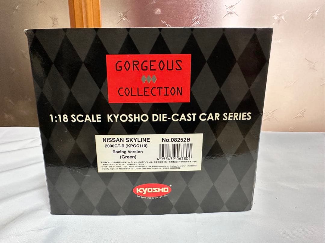 1/18 京商 日産 スカイライン GT-R 2000 ケンメリ レーシング