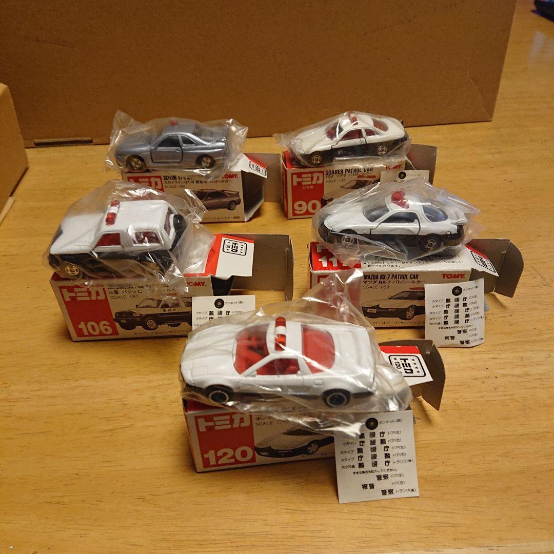 トミカ 赤箱パトロールカー等 34台セット ソアラ/NSX/パジェロ/セドリック