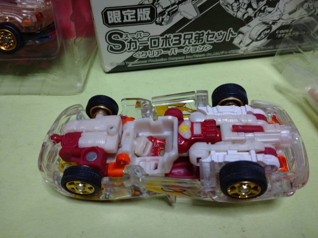 超激レア!開封品!トランスフォーマー カーロボット 限定版Sカーロボ3兄弟セット