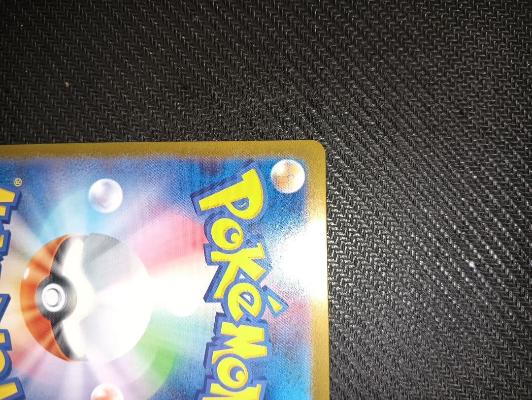 H*u様 リーリエの決心 sar