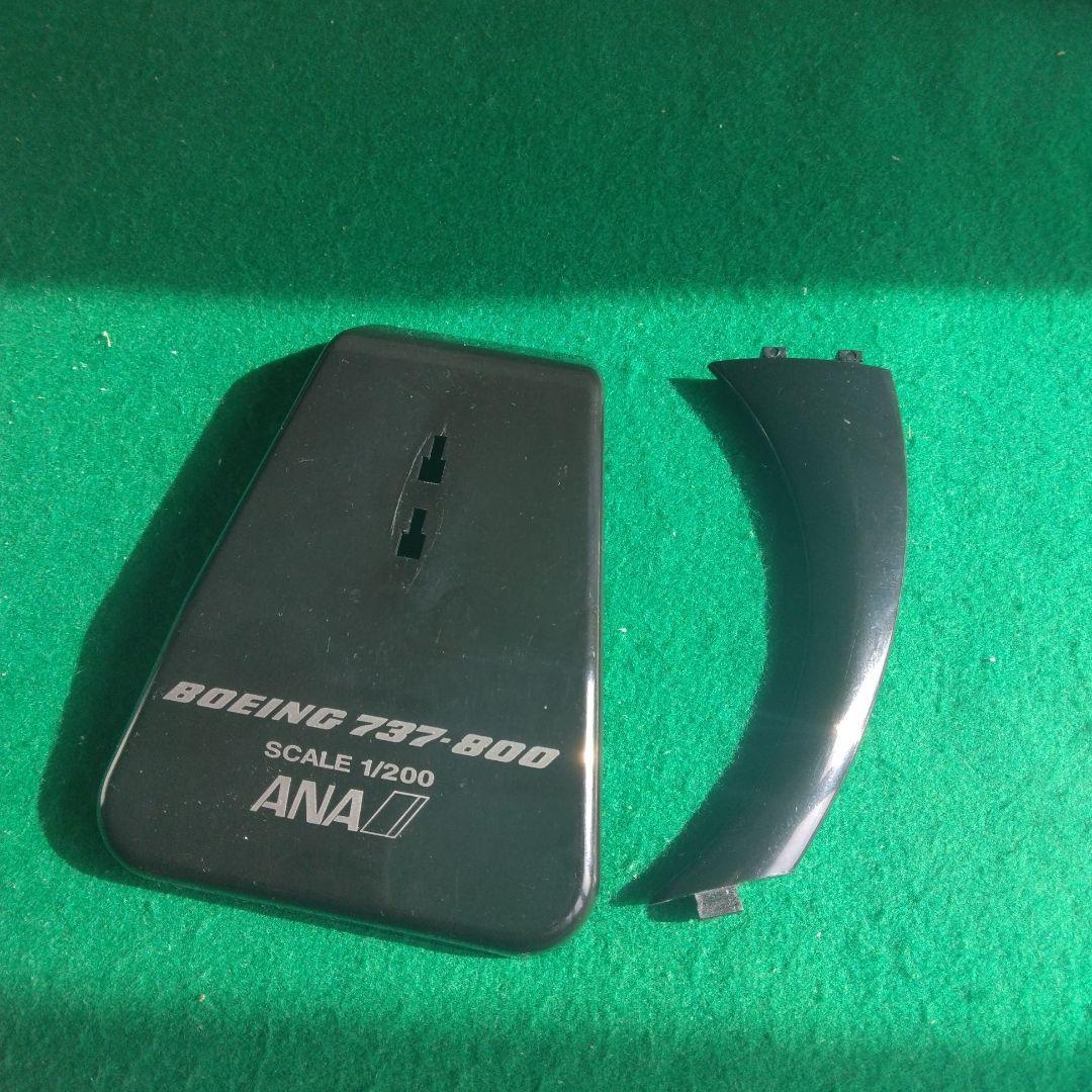 全日空商事 ボーイング 737-800 　スターアライアンス 1/200