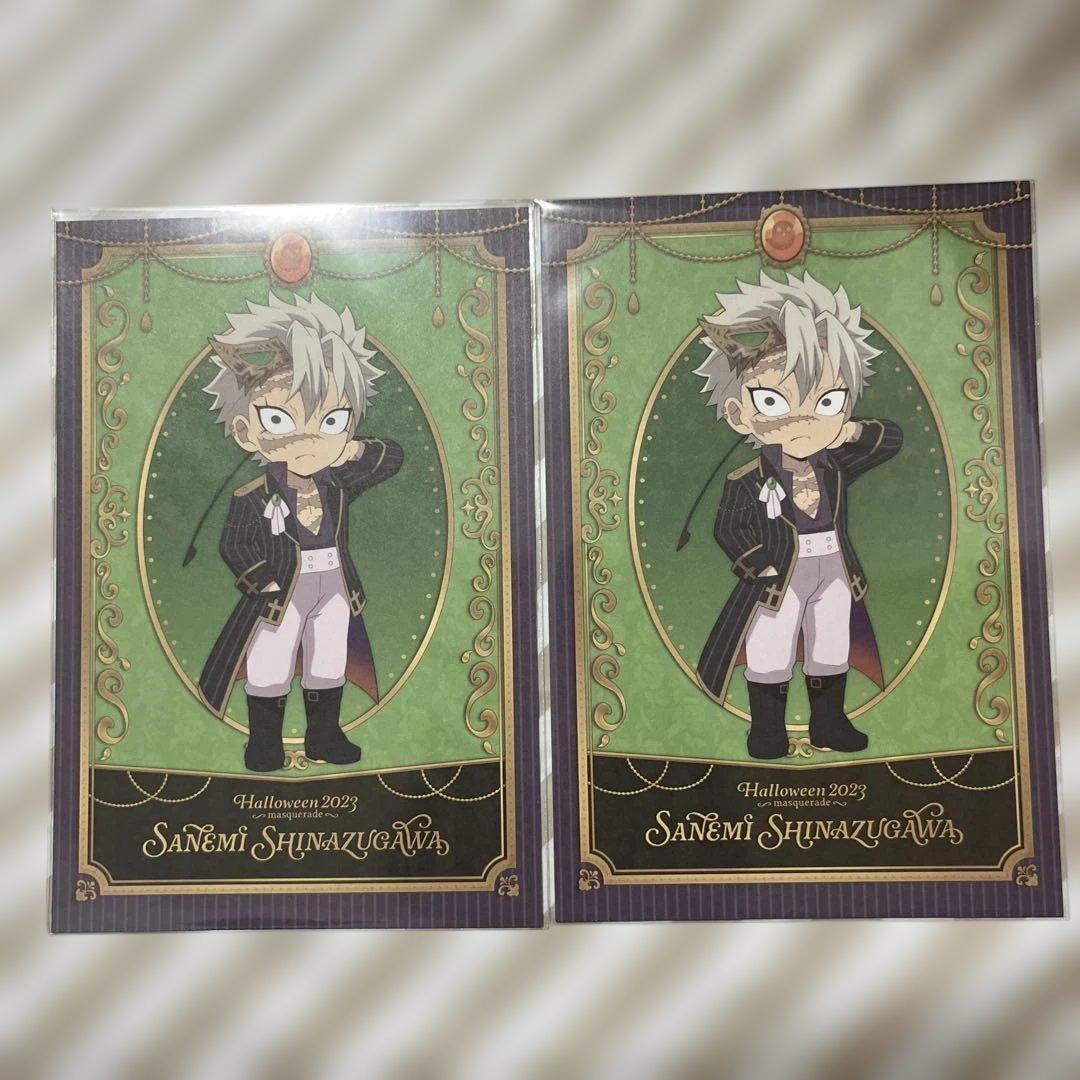 鬼滅の刃　不死川実弥　ポストカード　まとめ売り　26枚