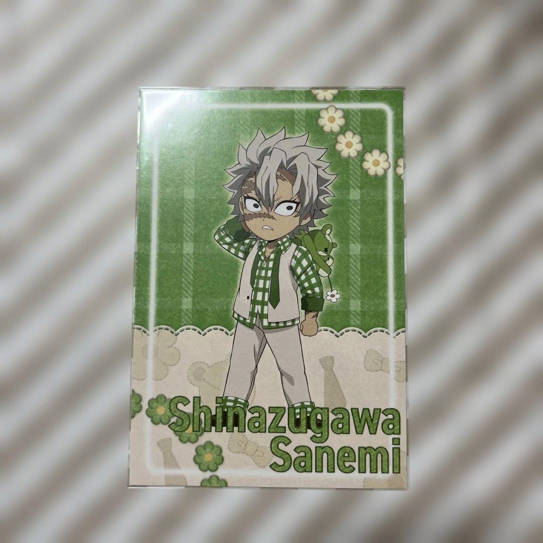鬼滅の刃　不死川実弥　ポストカード　まとめ売り　26枚