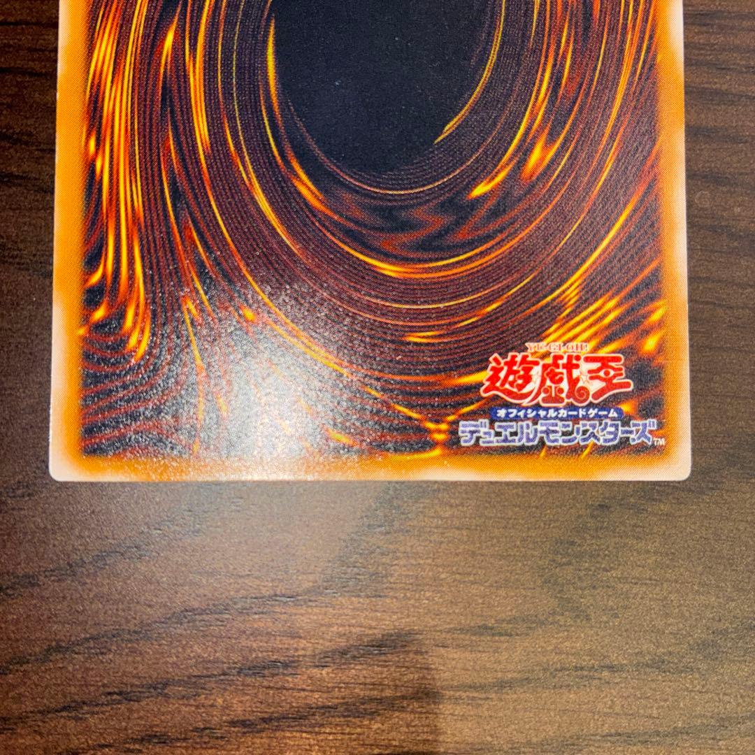 青眼の白龍 レリーフ　※おまけでマグネットフォルダー付属付き