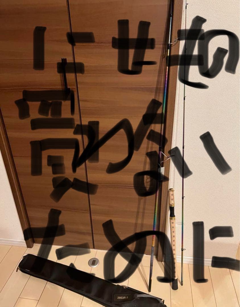 本物買いたい方必見　ワールドシャウラリミテッド　2983