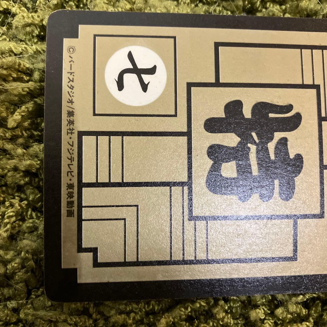 ドラゴンボールカードダス90年代購入