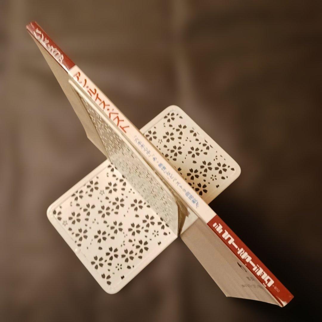 バンドスコア アン・ルイス・ベスト あゝ無情 六本木心中 他 1987年初版