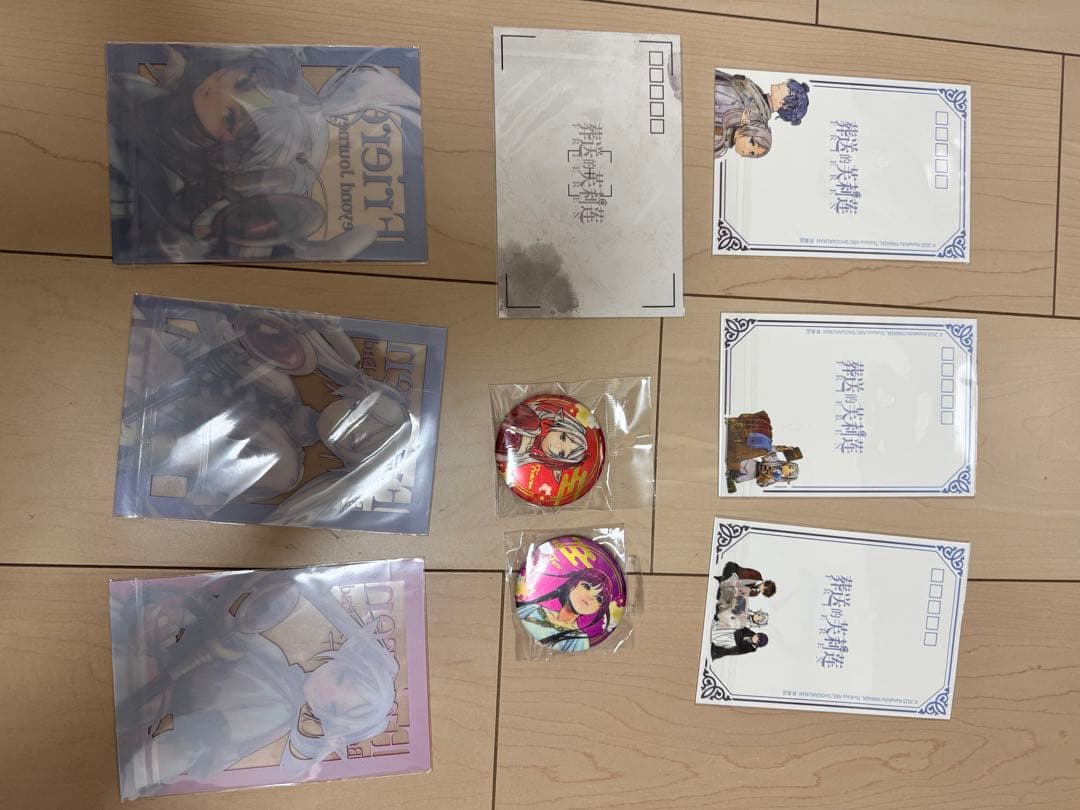 フリーレン 2025BW限定