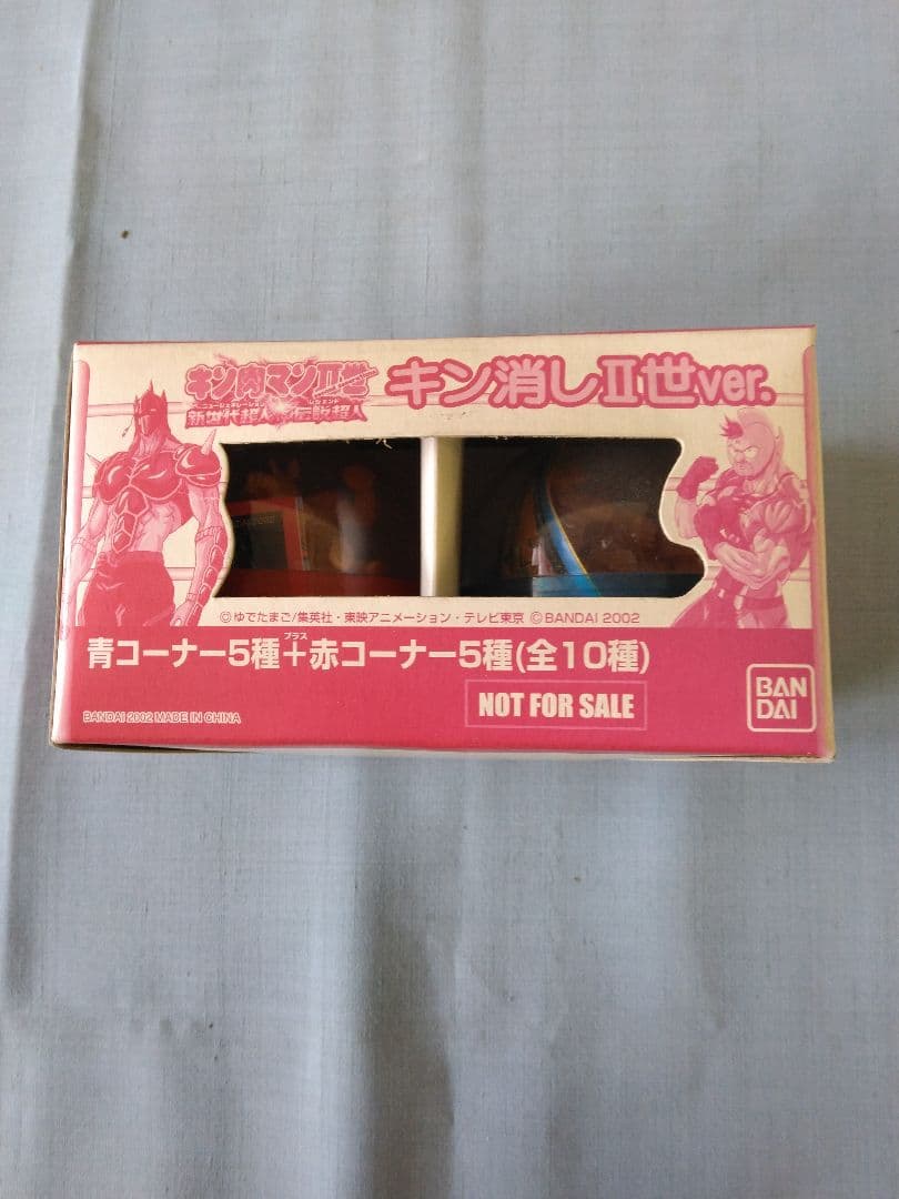 キン肉マン ソフビ人形☆8体セット＆キン消しⅡ世ver.