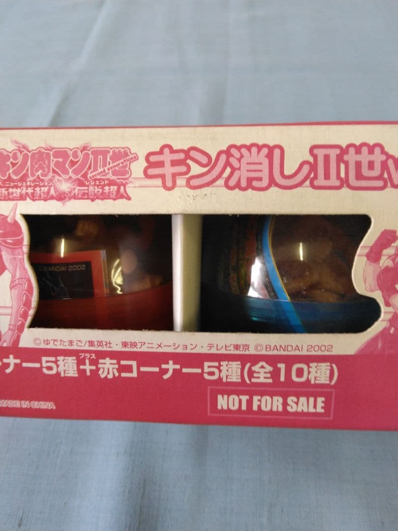 キン肉マン ソフビ人形☆8体セット＆キン消しⅡ世ver.