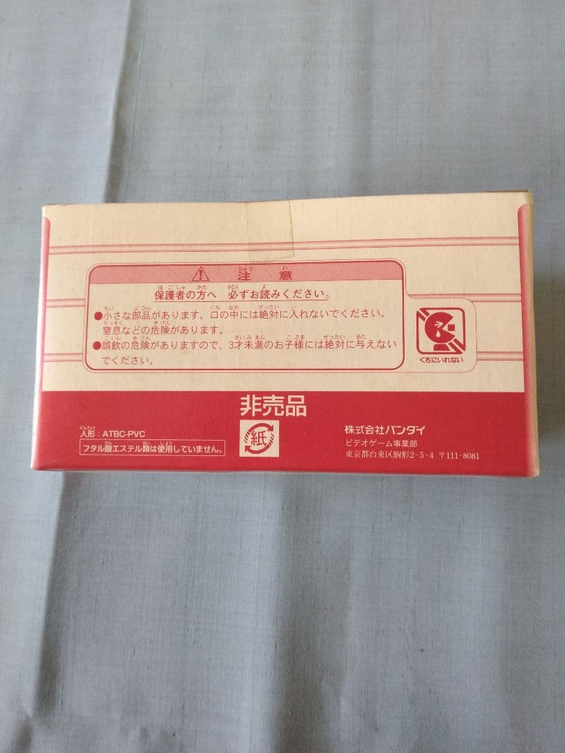 キン肉マン ソフビ人形☆8体セット＆キン消しⅡ世ver.