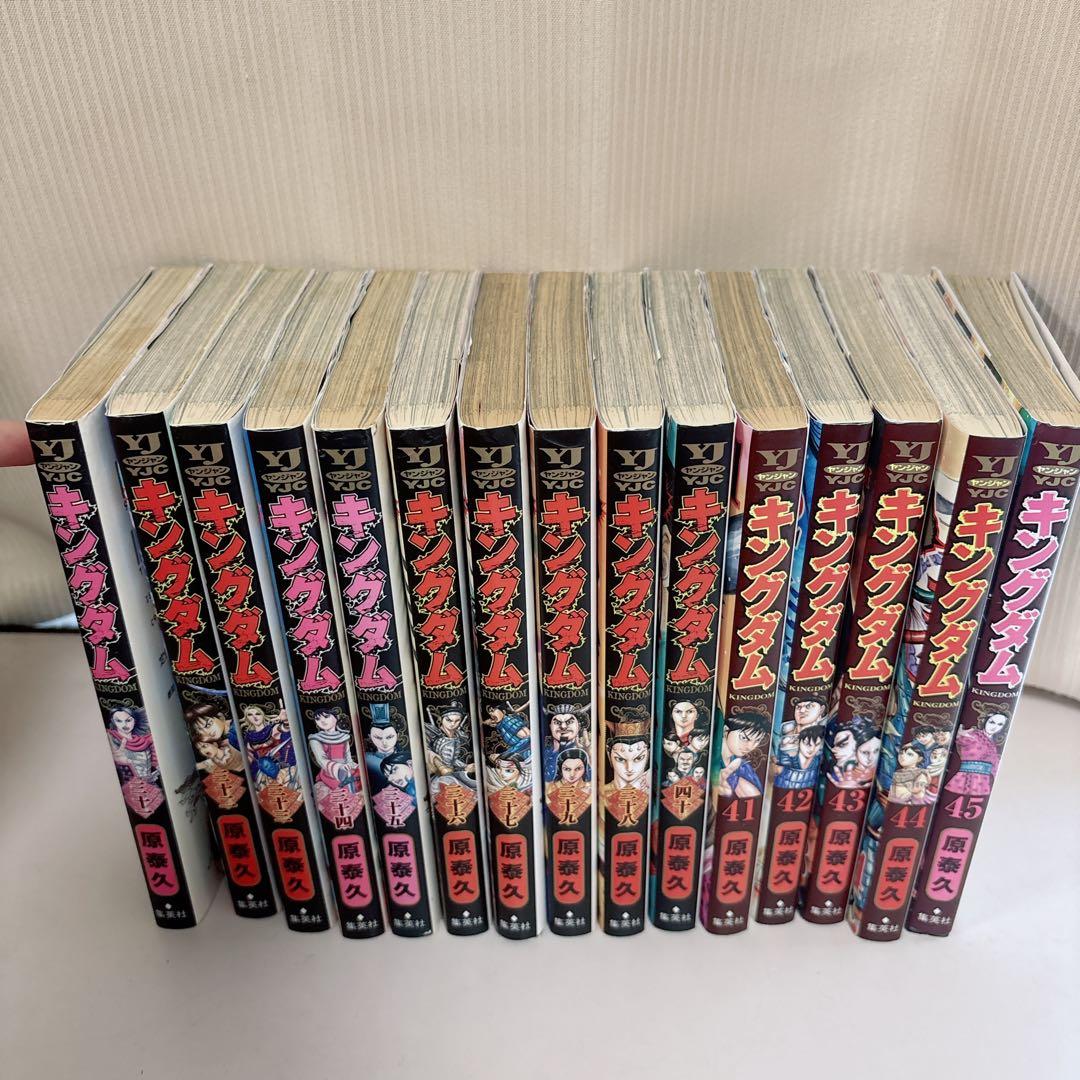 キングダム1〜61巻セット