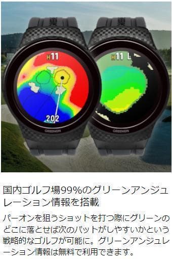 【新品未使用】最新 有機ELモデル GreenOn ザ・ゴルフウォッチ