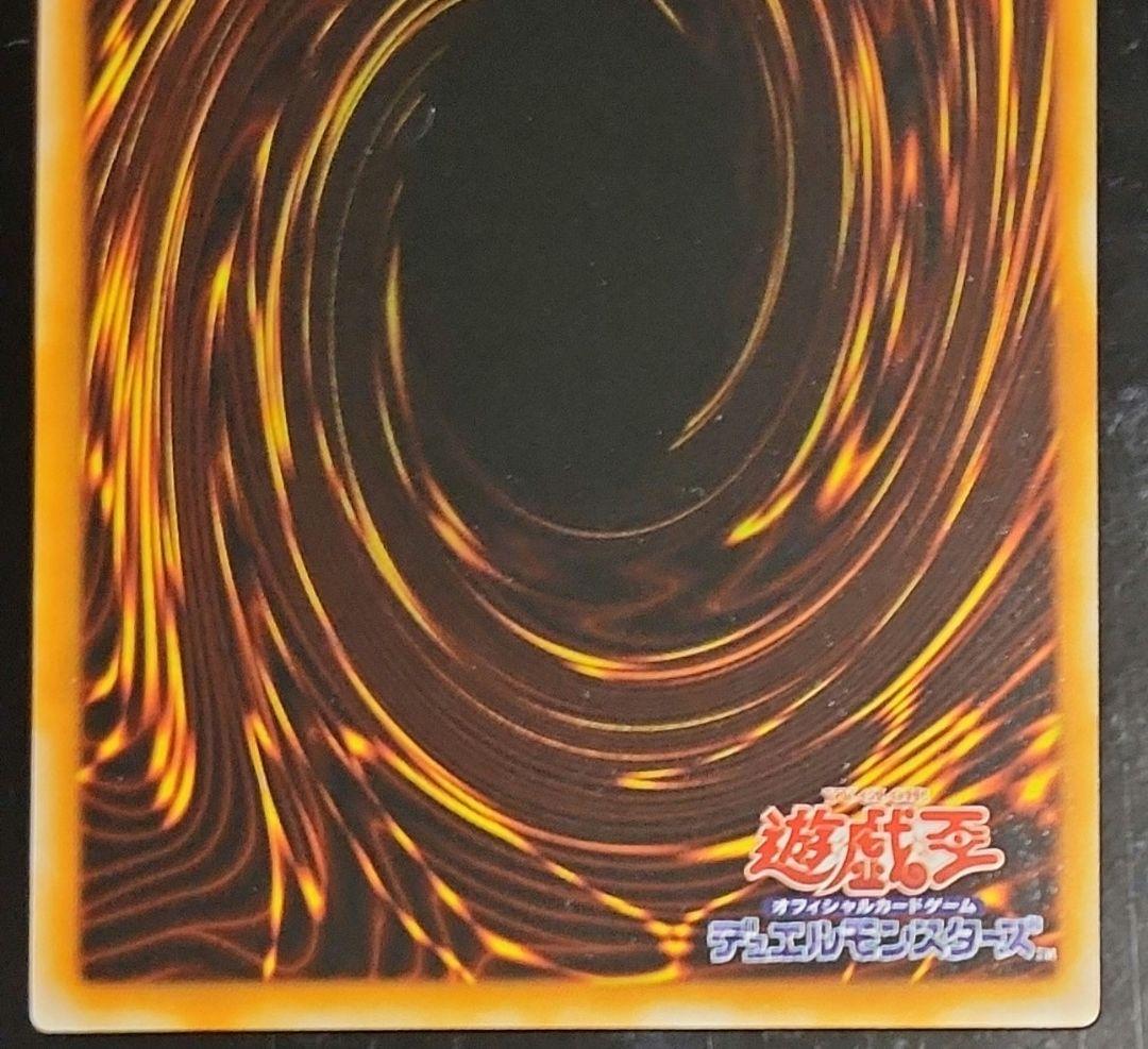 二期御三家セット　まとめ売りのみ　遊戯王