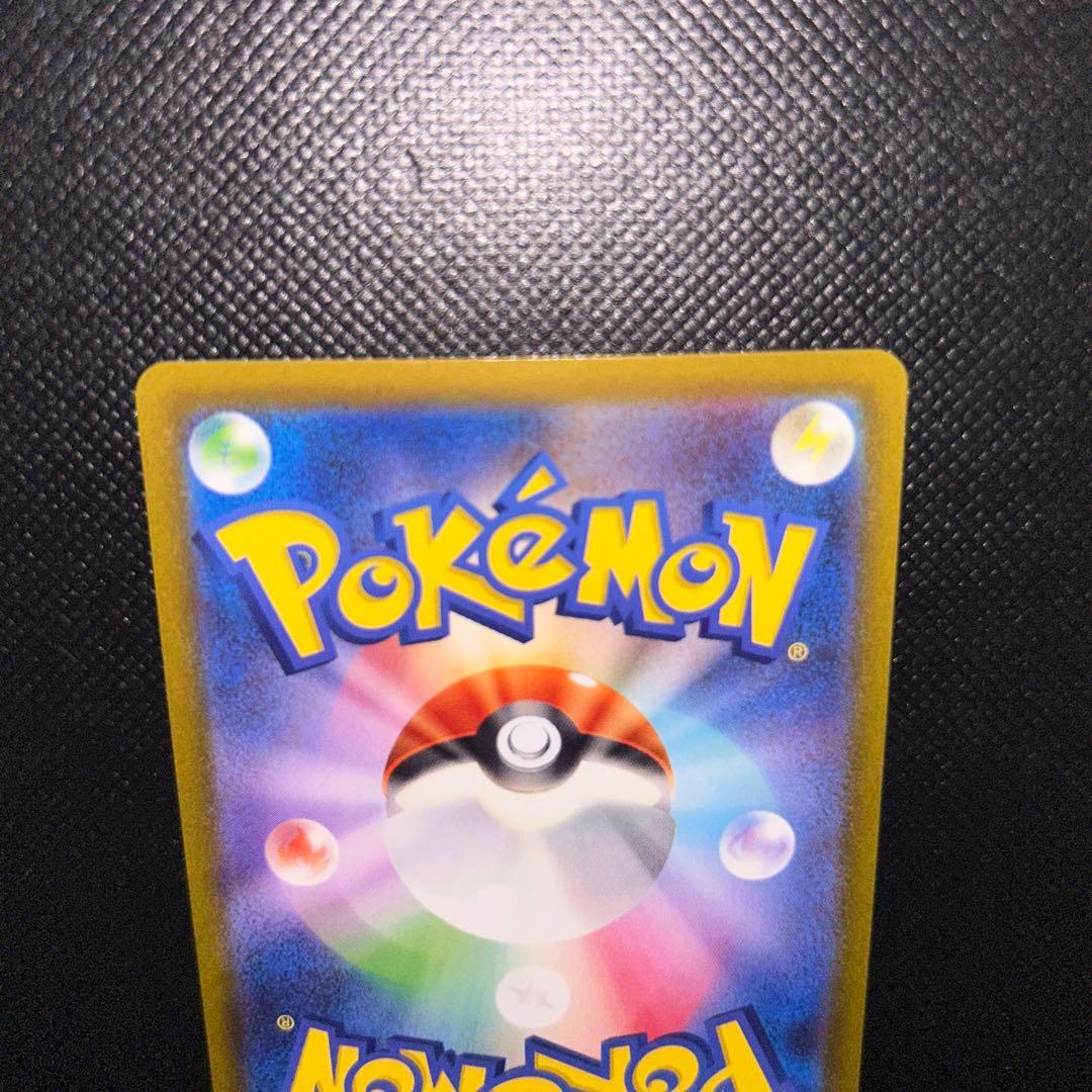 専用ポケモンカードゲーム　ポケカ　079/069 ブースターV SA