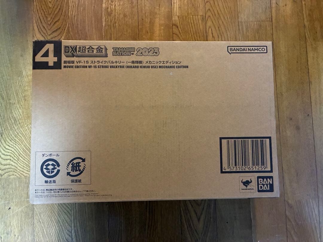 DX超合金 劇場版 VF-1S ストライクバルキリー （一条輝機） メカニック