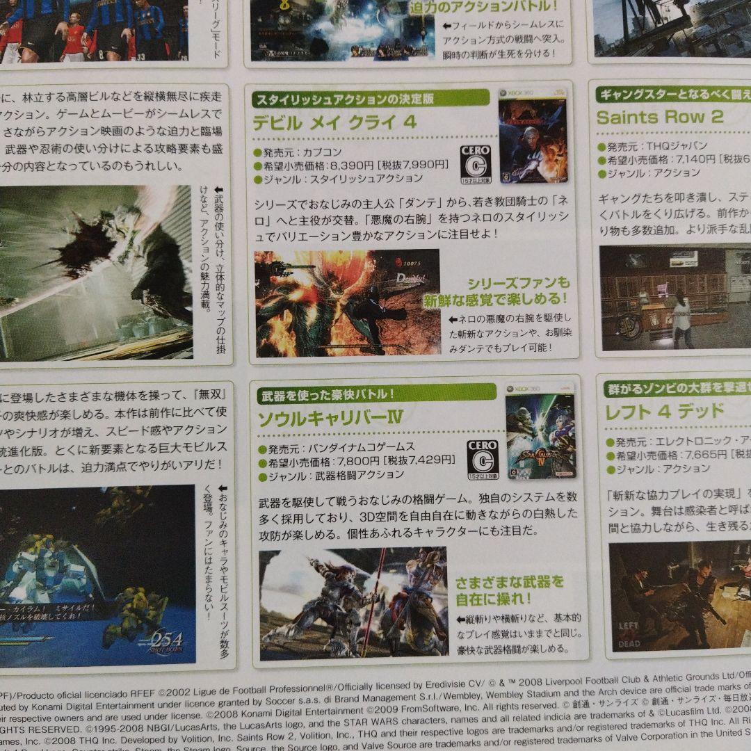 ささかまさん専用